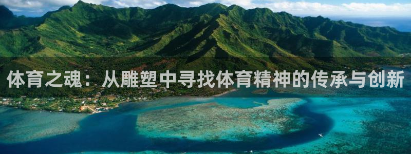 yy易游官方正版app神州