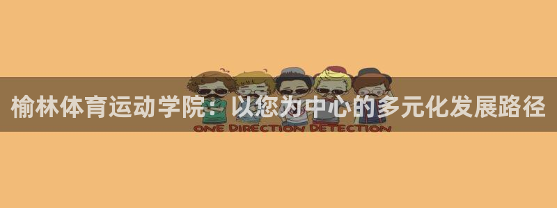 海南yy易游官网下载发展怎么样